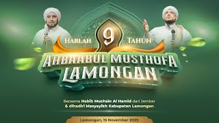 Download lagu 🔴 LIVE STEAMING SPESIAL HARLAH AHBAABUL MUSTHOFA LAMONGAN KE-9 BERSAMA HABIB MUHSIN AL HAMID JEMBER mp3