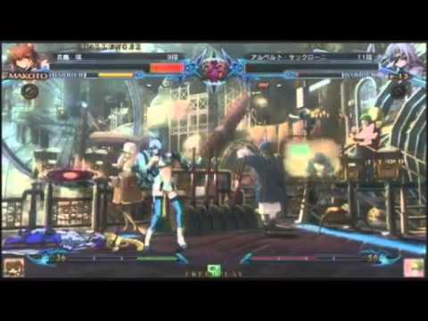 BBCP 8/30/2013 Tachikawa Intrasquad Part 2/4