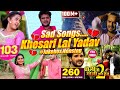 Jan Gayini Ye Ho Jaan KhesariLal Yadav Jukebox Nonstop Bhojpuri SadSong Lofi Remix By ADR