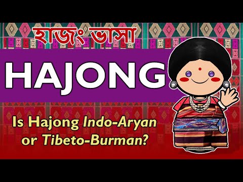 Hajong: The Indo-Aryan Language with a Tibeto-Burman Soul!