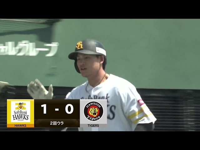 【ファーム】ホークス・笹川吉康 バックスクリーン横へ先制の第4号ソロホームランを放つ!! 2025年4月29日 福岡ソフトバンクホークス 対 阪神タイガース