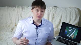Чудинов Астролог