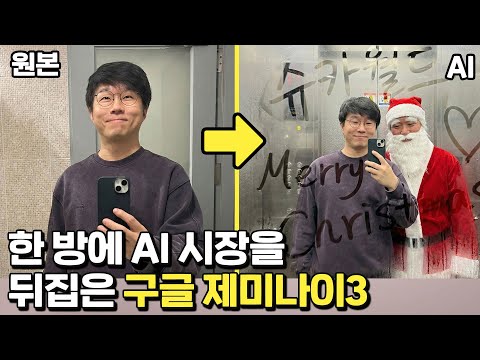 +67%? 구글 주가는 왜 떡상했나