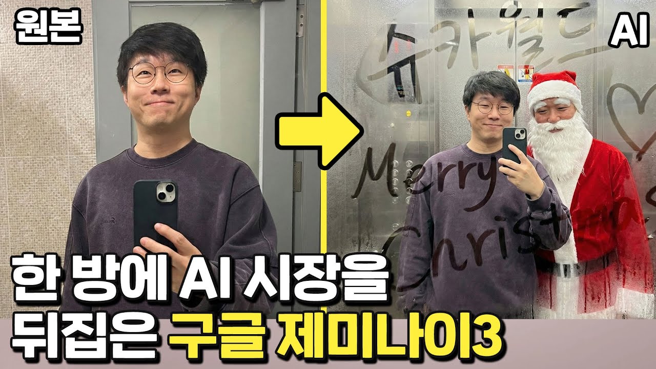 +67%? 구글 주가는 왜 떡상했나