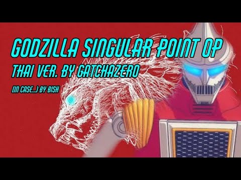 GODZILLA SINGULAR POINT OP THAI VER. BY GATCHAZERO | [in case...] BY BiSH
