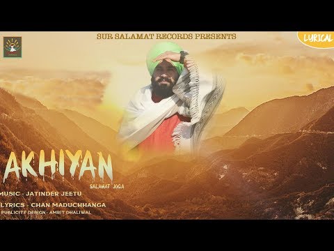 Akhiyan