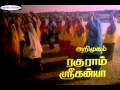 Puguntha Veedu Pogira Penne Puthimathi From Oru Vasantha Geetham