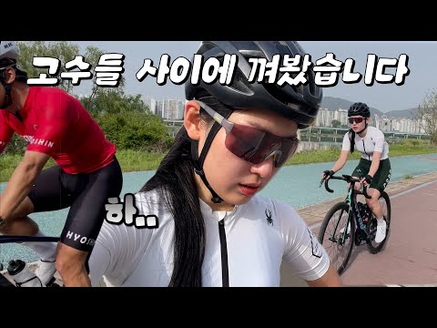 고수들 사이에 껴봤습니다..