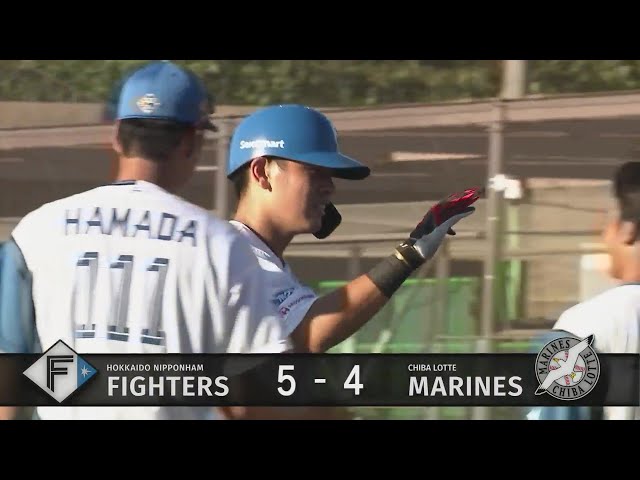 【ファーム】土壇場のサヨナラ劇!! ファイターズ・野村佑希 逆転サヨナラタイムリー!!  2024年9月11日 北海道日本ハムファイターズ 対 千葉ロッテマリーンズ