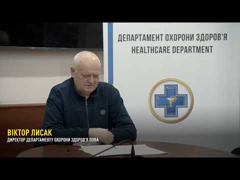 Віктор Лисак розповів про перший рік системи оцінювання повсякденного функціонування особи на Полтавщині