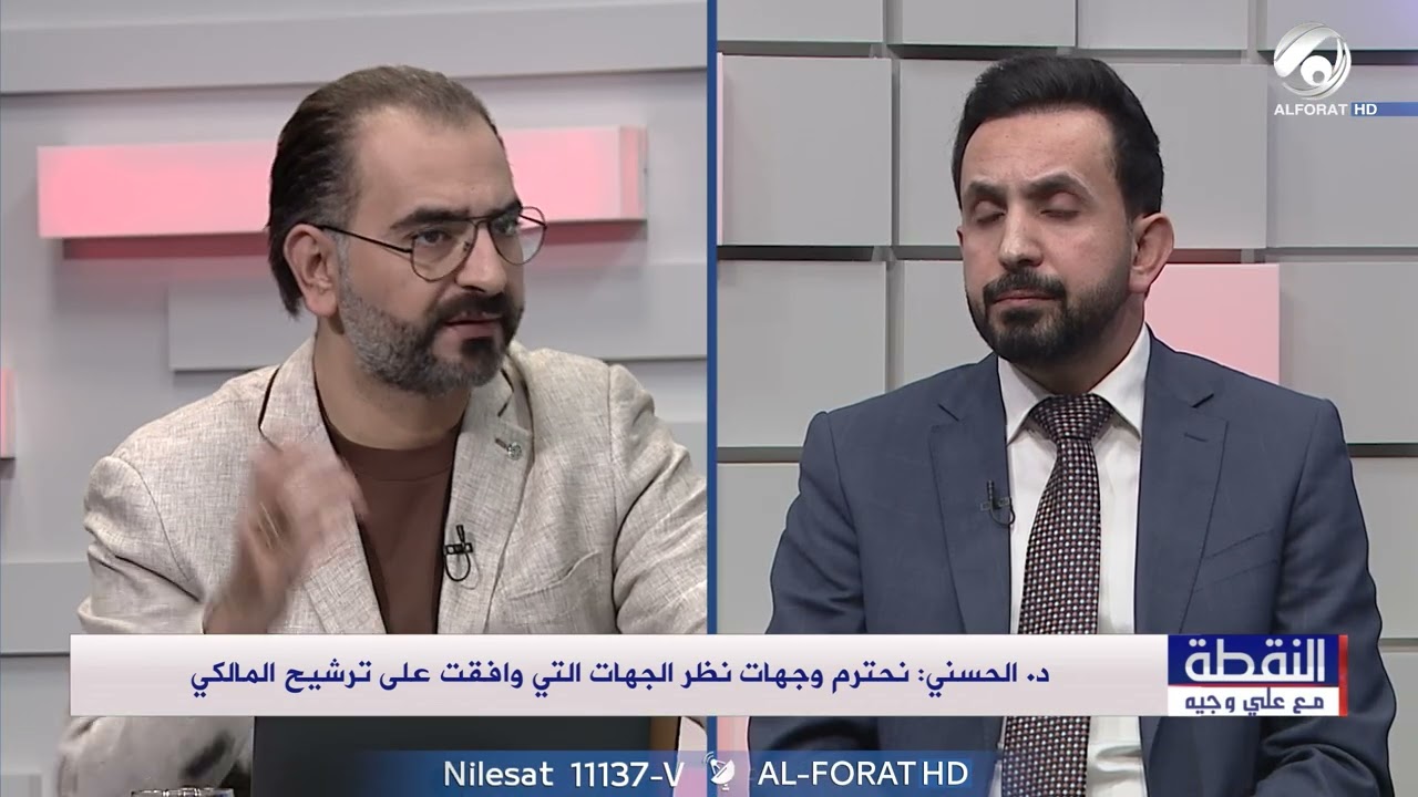 فيديو | حوارات الطاولة المستديرة وإعصار التغريدات حسام الحسني - المتحدث باسم الحكمة - النقطة مع علي وجيه