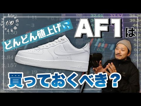 冷蔵庫に2,400万ドル:Air Force Oneのアップグレード中