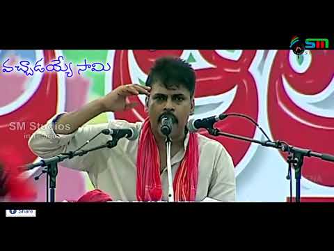 Vachaadayyo Saami Lyrical    Bharat Ane Nenu Songs  pavan and other