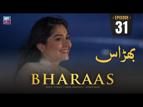 Bharaas Episode 31 | Dur-e-Fishan | Zubab Rana | Omer Shahzad | ARY Zindagi Drama