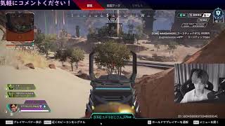 【APEX】【顔出し】むかいさまからの学びを得たジブ。爆盛りダイヤランク　#79