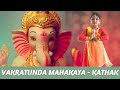 Vakratunda Mahakaya Shloka | Kathak Dance | Ganpati Shloka | Beginners Kathak Lessons