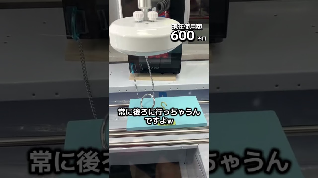 体重70キロになるまで終われないクレーンゲームの景品だけで生活60日目 #clawmachine #ゲームセンター #クレーンゲーム #ufoキャッチャー #フック設定 #ゲーセン