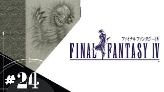 【FF4】＃24 あえて今スーファミ版で初見実況