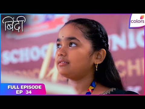 Binddii | Full Episode - 34 | Binddii's School Competition | Colors TV