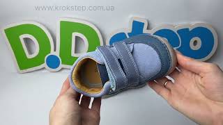 D.D.Step Кросівки S108-61210A Royal Blue