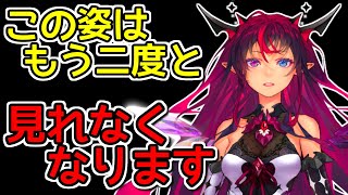 【お知らせ】IRyS2.0と旧衣装の扱いについて【日英字幕/English⇔Japanese】