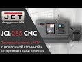 Обработка детали фитинг на токарном станке с ЧПУ JET JCL-28S CNC