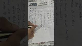 Download Lagu EE 305,Open u0026 Closed loop Systems, by Dilip Sharma, GPC Dholpur Thumbnail