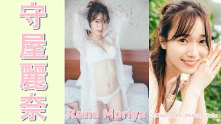 【スマホで見やすい縦型動画】守屋麗奈 Rena Moriya【グラビア水着美女解説Ch】
