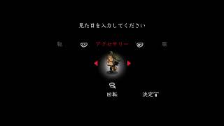 【夜廻三】エンディング後、探索。夫婦絶叫ホラゲー実況　#9