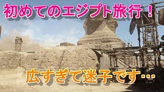 【COD】#10 新マップ -迷子になりそう…-【WW2】