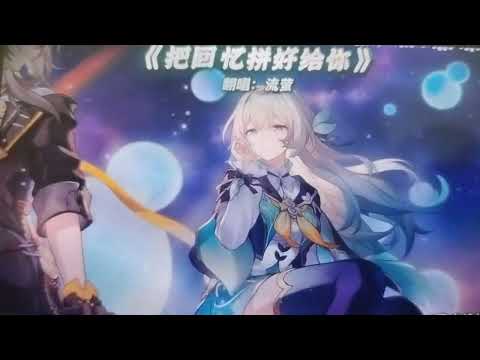 把回忆拼好给你mv