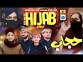 Muskan Khan Allahu Akbar Hijab Girl Karnataka Hijab Controversy Hijab Kalam By Rao Brothers