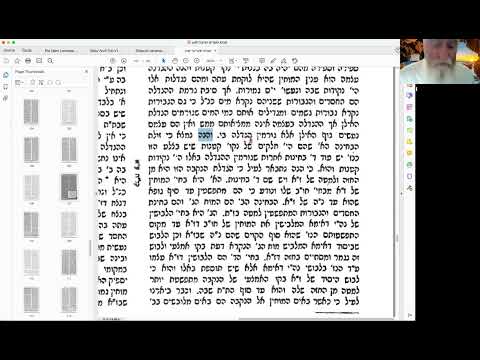 ורון - כוונות התפילה - כוונות אטב״ח - הבנה חדשה בישיבה - עפ״י מבו״ש - שיעור מאוד עקרוני - המשך - ח״א
