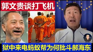 [討論] 政論節目為什麼不找當事人？