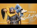 Galwakdi Full Movie HD Punjabi Movie
