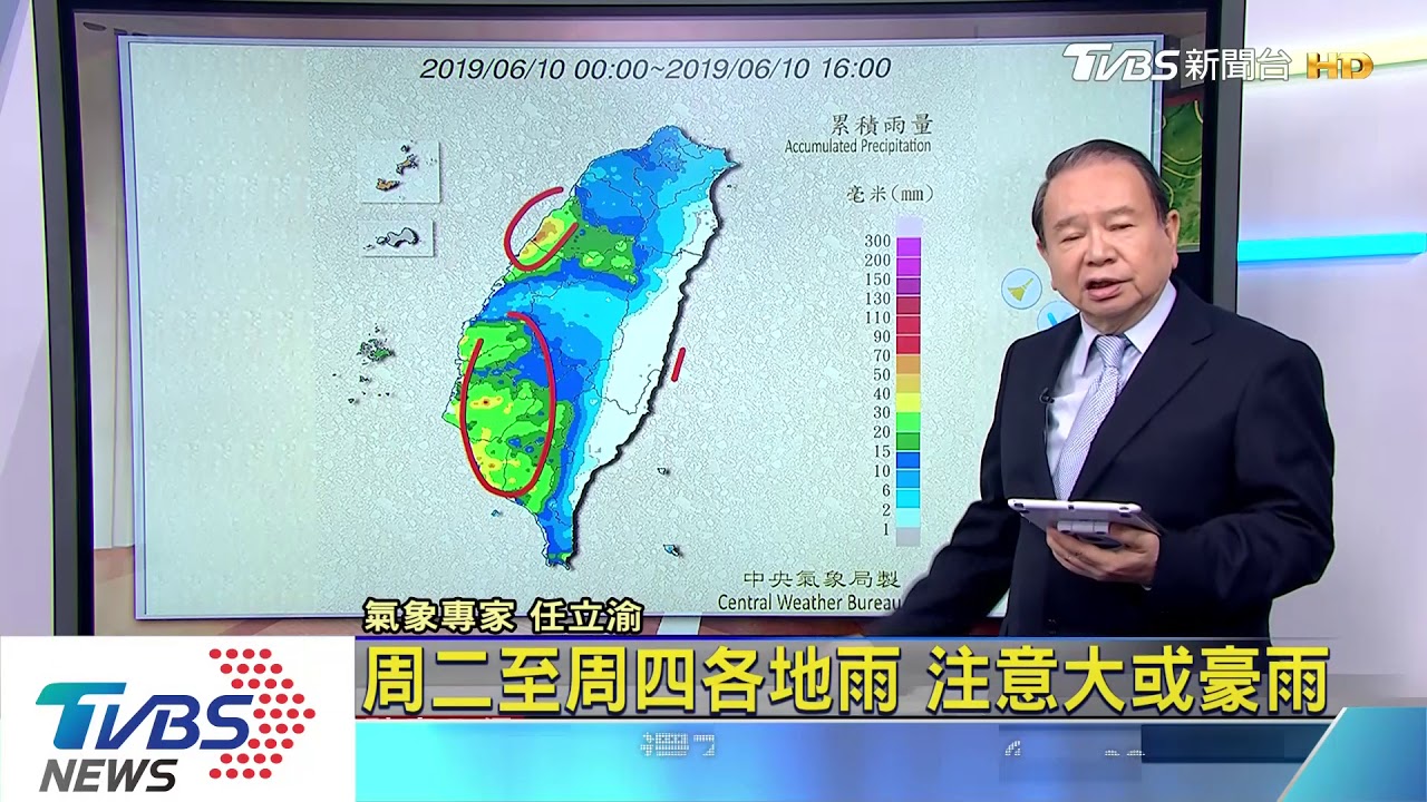 周二至周四各地雨 注意大或豪雨