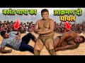 बसंत थापा ने एक साथ दो को ढेर किया Basant Thapa 