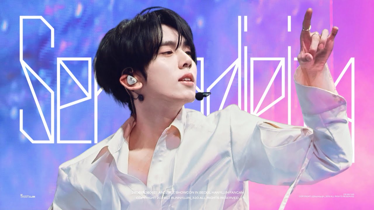260619-260621 AND2BLE SHOWCON IN Seoul ‘Serendipity‘ COVER 한유진 직캠(Mix cam)