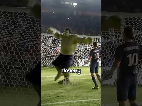 🤔 Почему Штаны Халка Не Рвутся При Превращении?