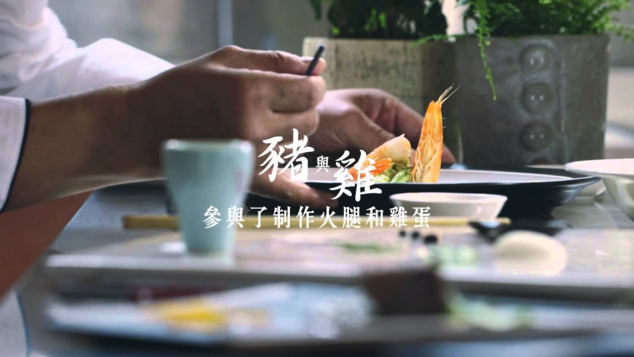 鮮浪潮 2014–本地競賽短片《飲食法西斯》預告片 Fresh Wave 2014: "Food Fascist" Trailer