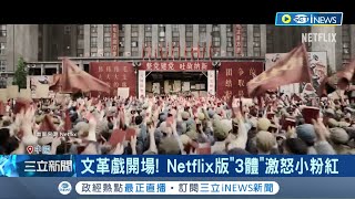 Re: [爆卦] 網友好奇黃國昌兒子讀哪，同學沒洩漏嗎 