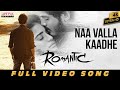 Naa Valla Kaadhe Full Video Song Romantic Akash Puri Ketika Sharma Puri Jagannadh Charmme Kaur