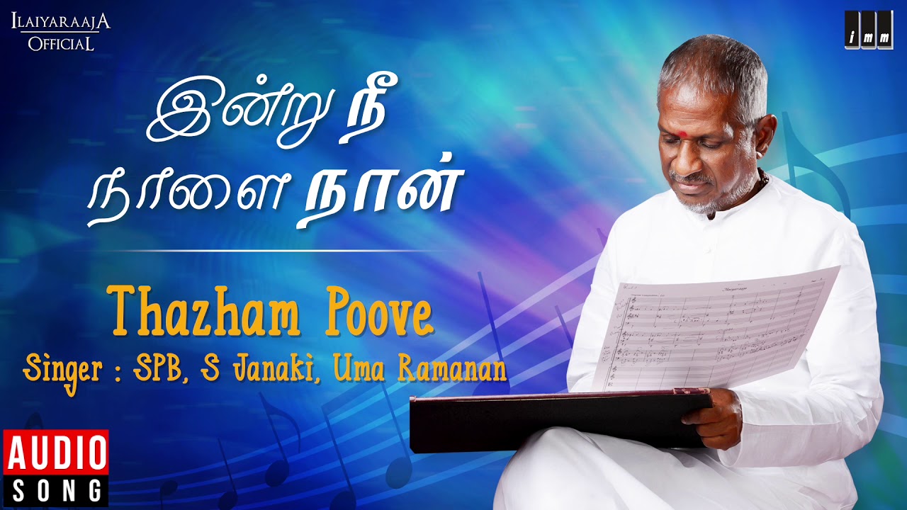 Thazham Poove Kannurangu Lyrics  | Indru Nee Nalai Naan | Jaishankar | S.P. Balasubrahmanyam | Ilayaraja