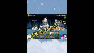 グランドアビス不定期でやるよ #ゆっくり実況 #ゲーム実況 #ゲーム #にゃんこ大戦争