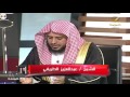 الشيخ عبدالعزيز الطريفي ضيف لقاء الجمعة مع عبدالله المديفر mp3