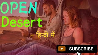 Open Desert (2013) Hindi dubbed  Horror & Susp