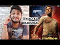 Chakra Ka Rakshak Chakra Full Movie Hindi Dubbed Review Chakra Full Movie Hindi Dubbed