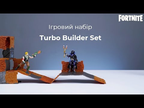 Видео обзор Коллекционная фигурка Fortnite Turbo Builder Set комплект
