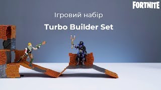 youtube - fortnite toys turbo builder set