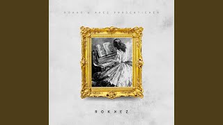 Wunderschön (Instrumental)